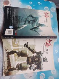 乐艺·概念：国际顶级数字艺术家佳作赏析