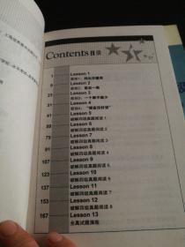 BSK大学英语四六级冲刺系列：无语法阅读（4级）十万用模板写作文(六级)2册合售