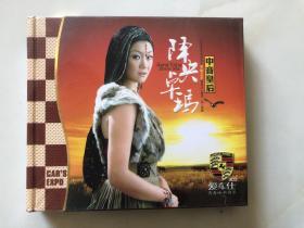 【正版CD】中音皇后 降央卓玛 一盒3张CD 全新未拆塑封