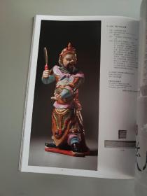 中汉2021年秋——明清人物纹饰瓷器