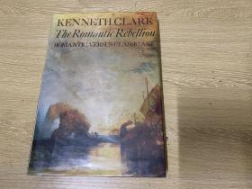 （重约1公斤）The Romantic Rebellion：Romantic versus Classic Art      克拉克《浪漫派的反叛》，本书出过中译，（《文明》《裸体艺术》作者，王佐良《英国散文的流变》称许），多插图，精装16开