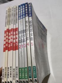 朱德庸作品 11本