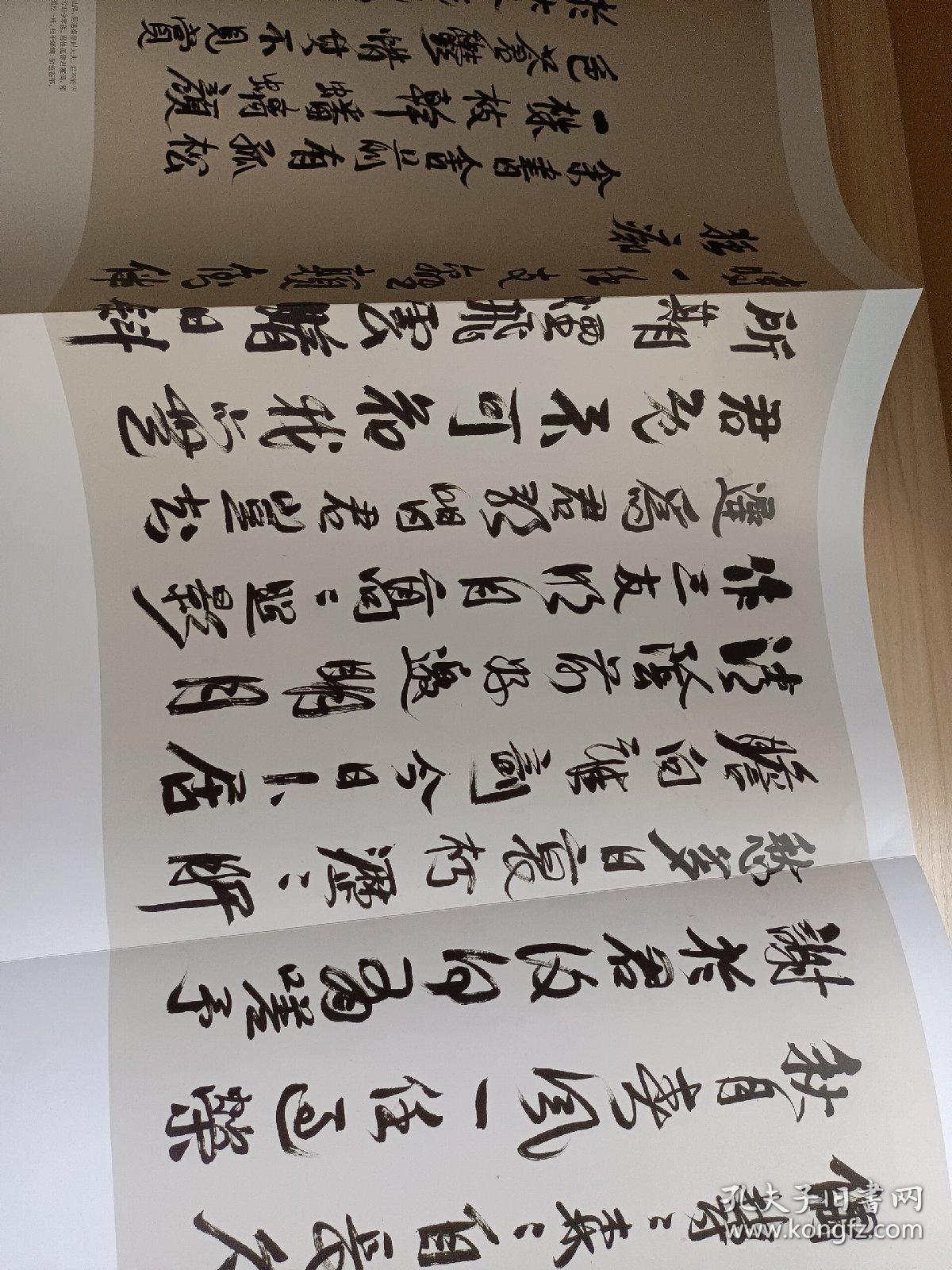 诠:陶博吾其人其书略论,陶博吾书画作品选:山水画,对联,书法长折页等
