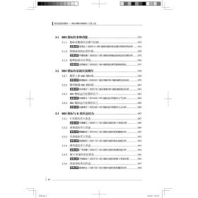 新华正版 均线型指标精讲 MA+BBI+GMMA+江恩八线 刘柯 9787113300418 中国铁道出版社有限公司