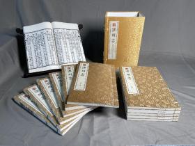 泽州志（康熙）