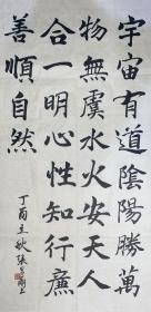 张昌尔