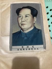 毛泽东像（杭州都锦生厂织造）