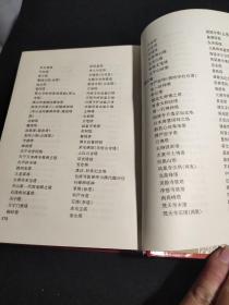 中国古塔鉴赏。私藏书