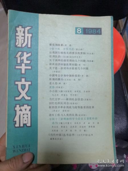 bec3164d80f507b7_n.jpg