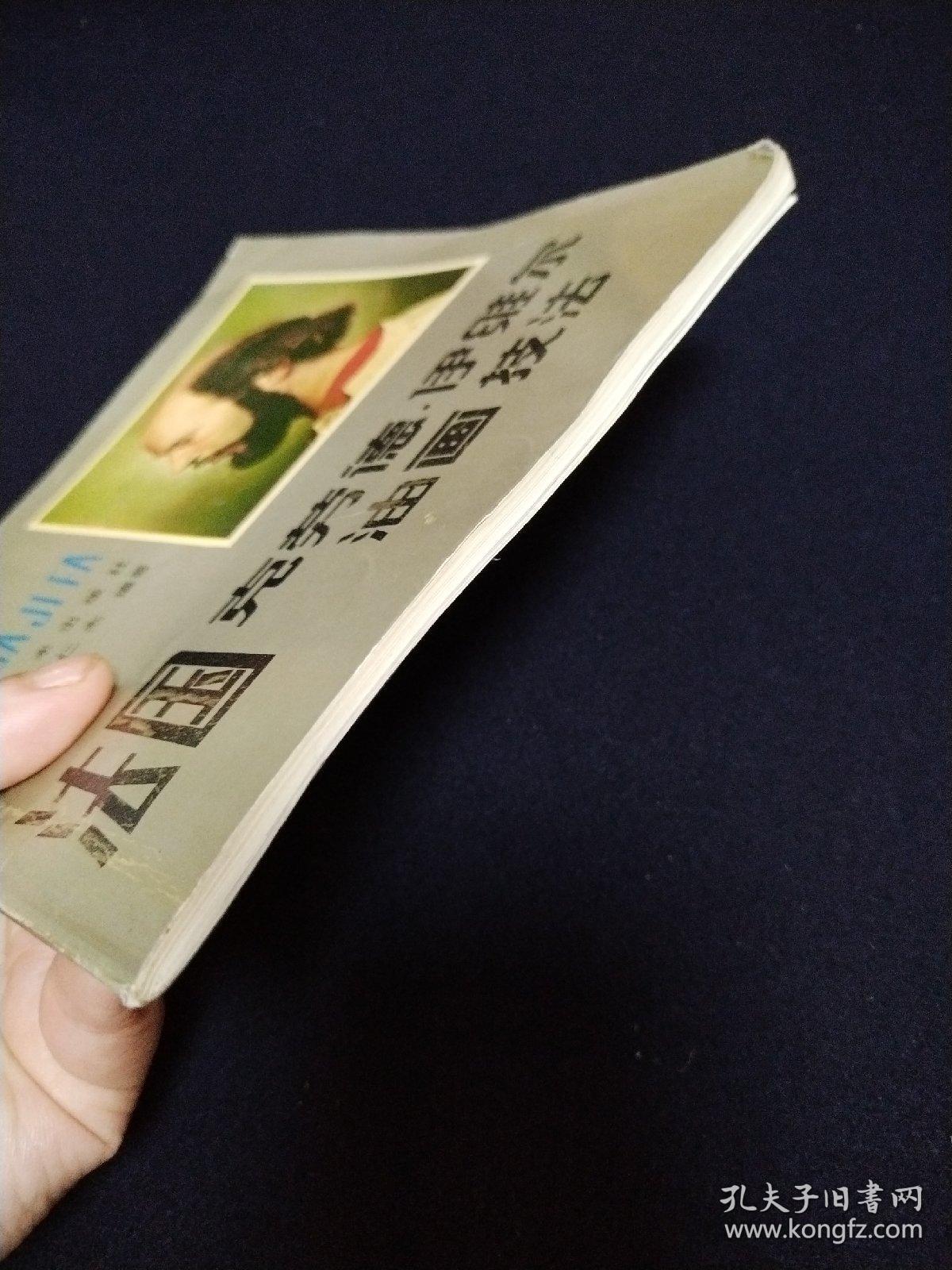 法国克劳德61伊维尔油画技法