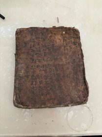 送终三时科