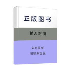 毒物及微量物分析刘景宁9787305036040南京大学出版社