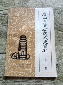 多宝体育- 多宝体育官网- 多宝体育APP下载辽宁省第十一届少数民族传统体育运动会倒计时100天启动仪式在本溪举行