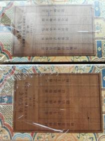 翰墨瑰宝 : 上海图书馆藏珍本碑帖丛刊