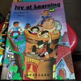 佳音儿童英语 = Joy of Learning. 11