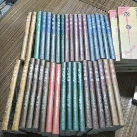 金庸全集36册全