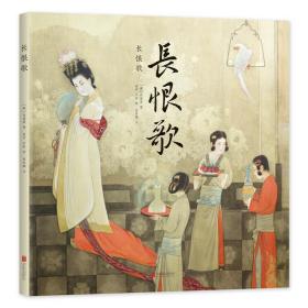 长恨歌：带你走近盛唐长安