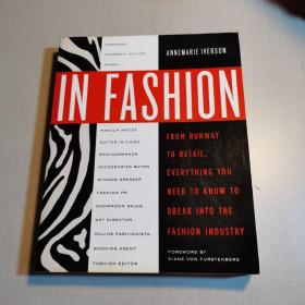 In Fashion：From Runway to Retail, Everything You Need to Know to Break Into the Fashion Industry