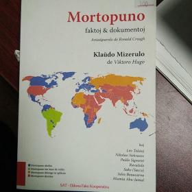 Mortopuno