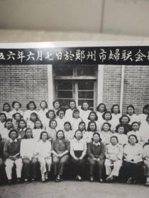 1956年【邓颖超同志来郑州视察时与妇联会同志合影】、1950年【郑州市第一个幼儿园孩童玩乐】2张合售！14/9.8厘米，6/6厘米