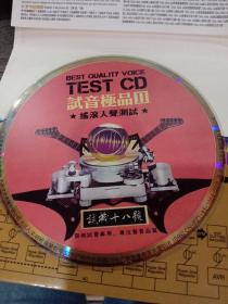 CD音乐12