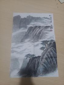 贾又福