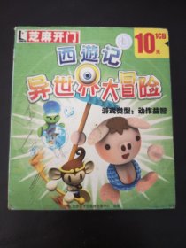 早教故事机：让孩子在睡前时光中成长