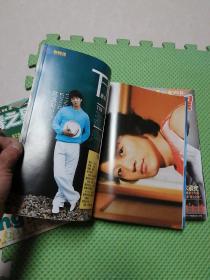青春之星一韩流飓风（2003年第1月岀版一9月岀版）共9本合售