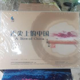 舌尖上的中國DVD