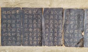 清代拓片。《欧阳询楷书千字文》拓片，有朱批。拓片宣纸和背纸都是清代老宣纸。共16页，每页长24.5厘米，宽13厘米。保真。顺丰快递包邮。