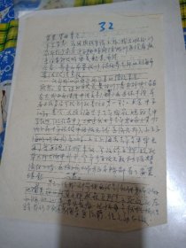 信1张【历史冤案得到了基本解决等】