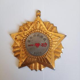 者李建设,国家武警总部一等功获得者邱马愿,福建省先进工作者李奕亭