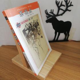 著王振孙_图书标签_孔夫子旧书网