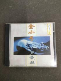 7中22Z 光盘CD 电影（金小号 罗曼丝）1VCD