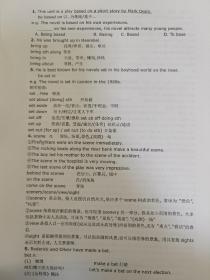 省重点高中单独印刷的资料 英语知识点总结和试卷