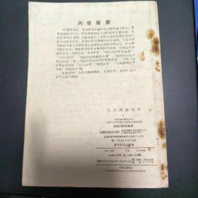 民兵训练图册；地图出版社；32开；1958年一版一印；1