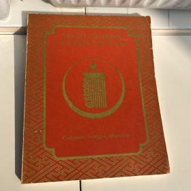 VISUAL DHARMA the buddhist art of tibet
西藏佛教艺术