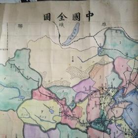 中国全图地图一张