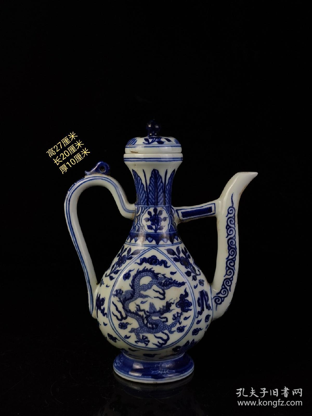 大明宣德年制青花龙纹壶一把