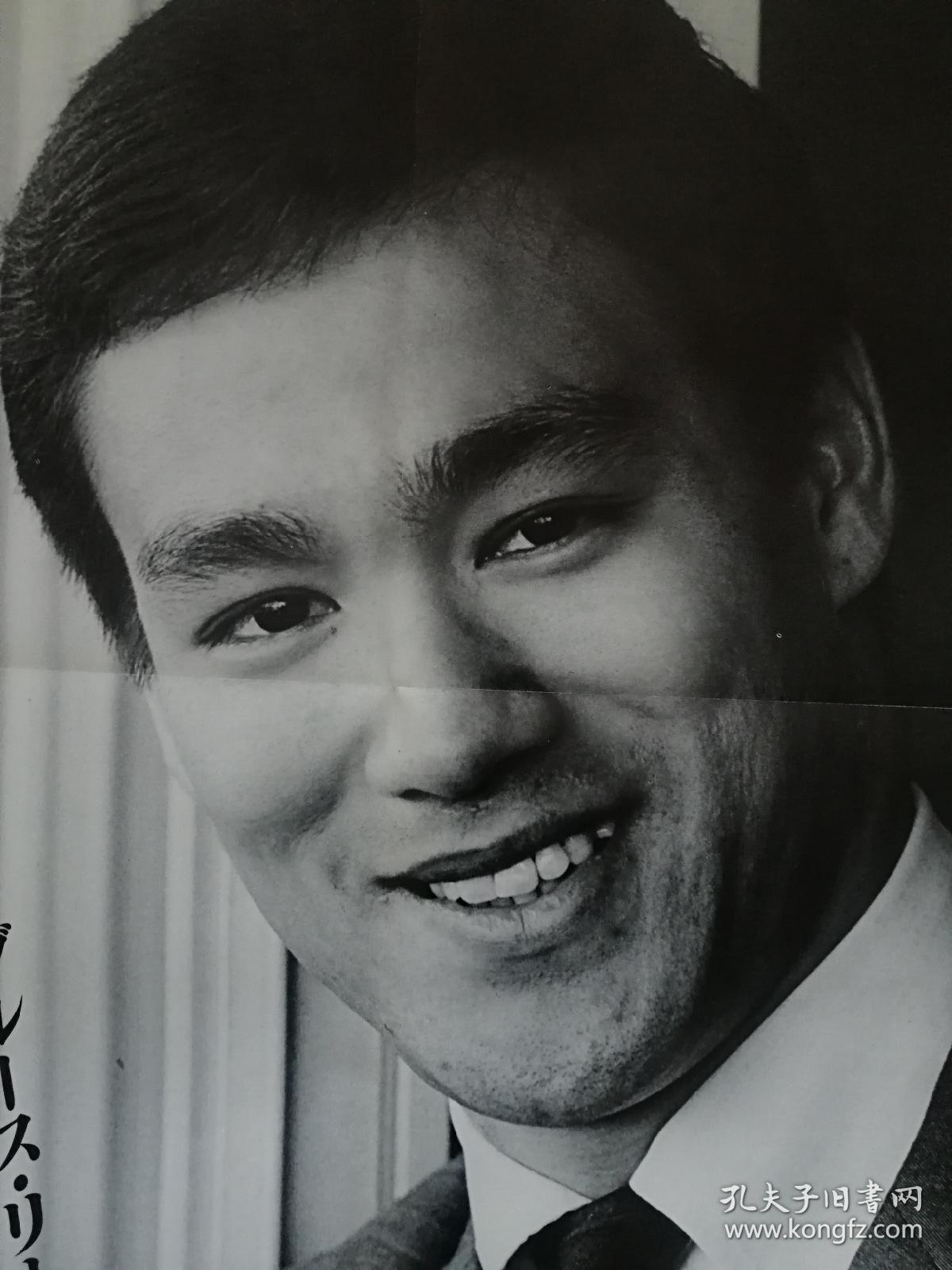 李小龙海报日本4