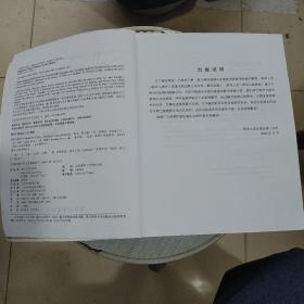 国外大学优秀教材·工业工程系列：系统仿真及ProModel软件应用（第2版）（影印版）