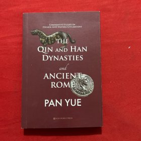 中西文明比较：秦汉与罗马（英文版）