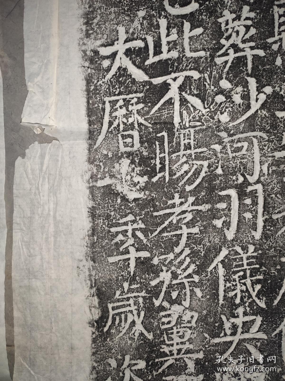 宋璟碑全称大唐故尚书右丞相赠太尉文贞公宋公神道之碑碑主宋璟为唐代