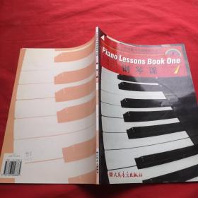 范广仁_购买范广仁相关商品_孔夫子旧书网