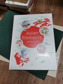 Asian Elements Graphic Design in the East 亚洲元素 东方平面设计 文化元素