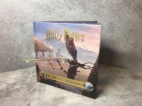 预售哈利波特：魔法生物：电影剪贴簿 英版 Harry Potter: Magical Creatures: A Movie Scrapbook