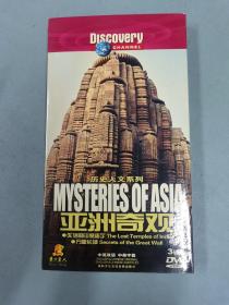 光盘 DVD ：历史人文系列《亚洲奇观》3片盒装  中英双语 中英字幕  以实拍图购买