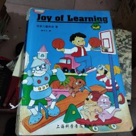 佳音儿童英语 : Joy of Learning. 5