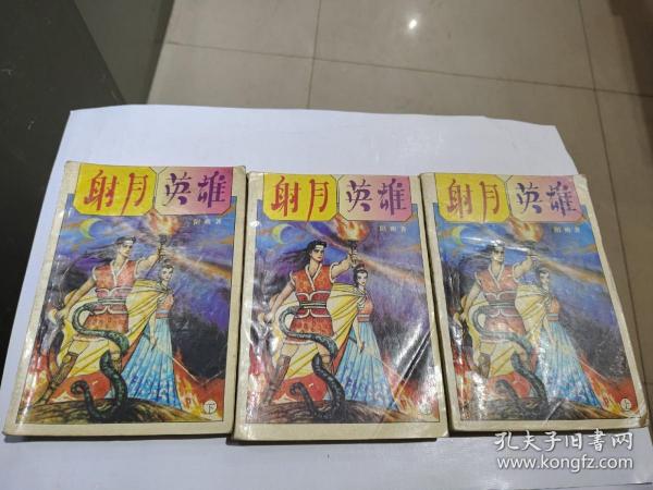 时代出版射