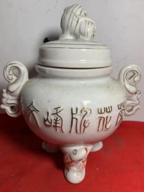 70年代茶叶罐